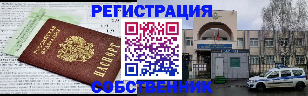 форма 3 в Обнинске